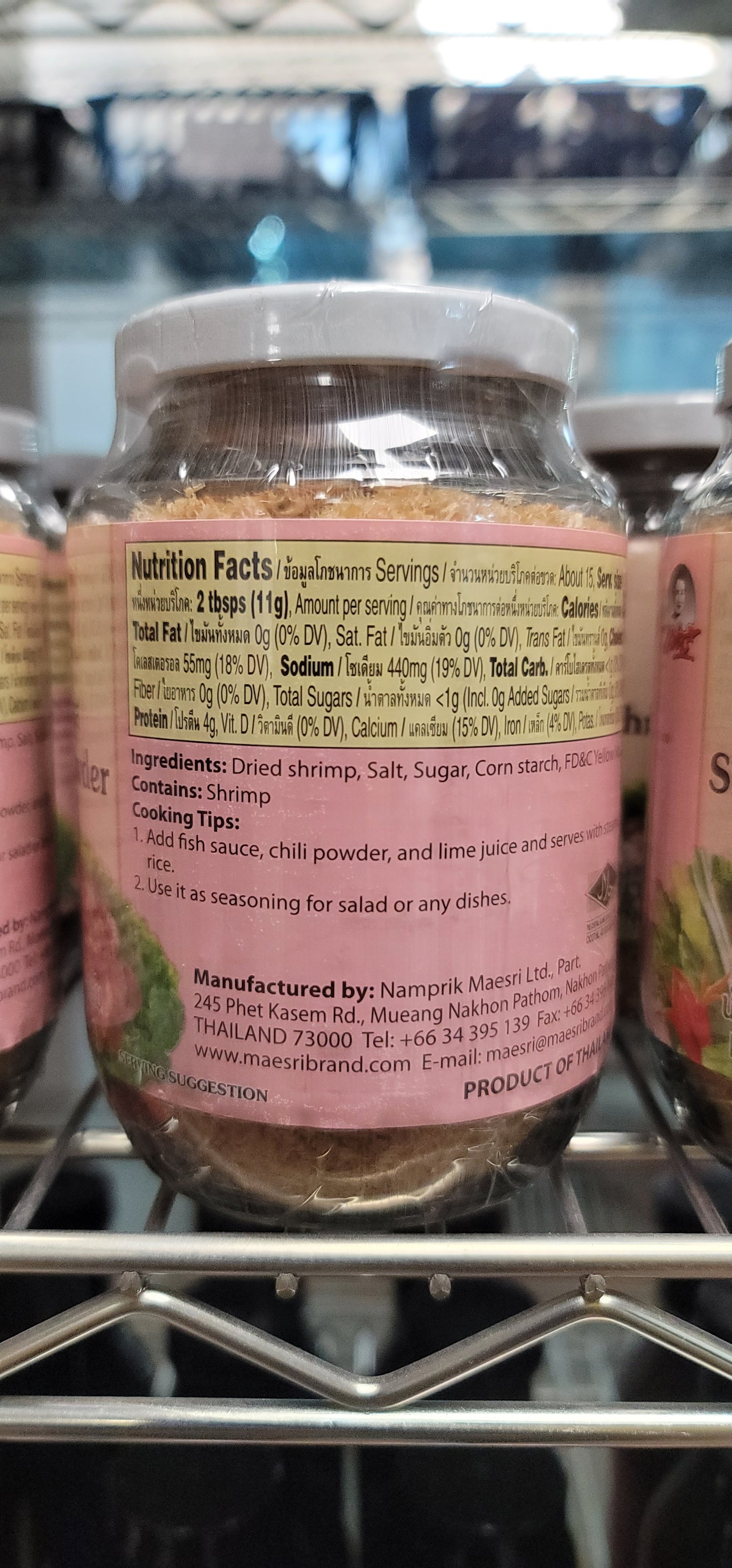 MAESR Shrimp Powder